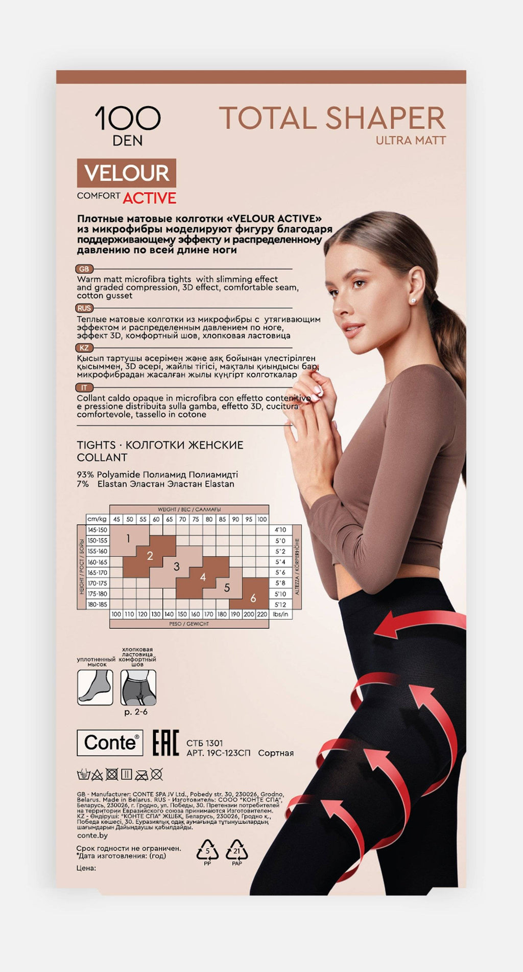 RAJSTOPY WELUR AKTYWNY 100 DEN R.2-4